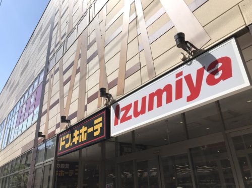 スーパー　業務スーパー・松屋町筋本町橋店（スーパー）まで426m