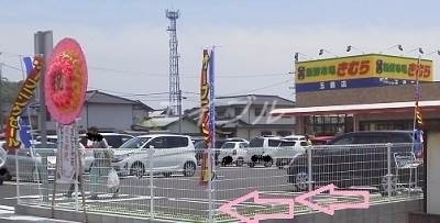 スーパー　新鮮市場きむら玉島店（スーパー）まで753m