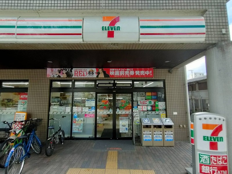 コンビニ　セブンイレブン京都修学院駅前店（コンビニ）まで583m