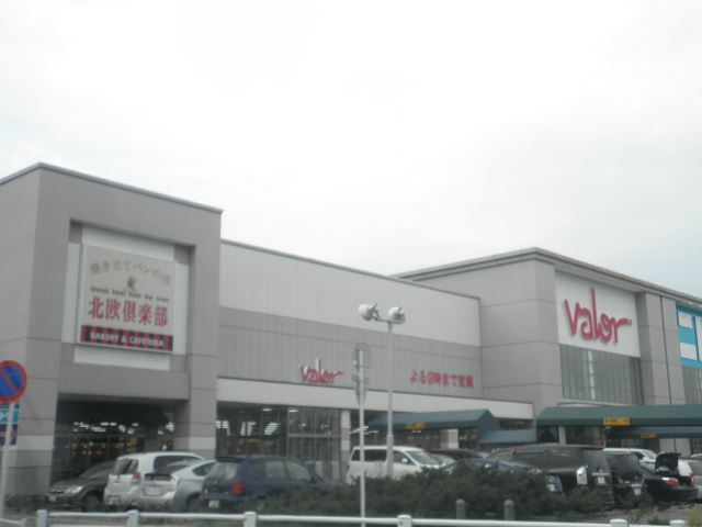 スーパー　バロー（スーパー）まで730m