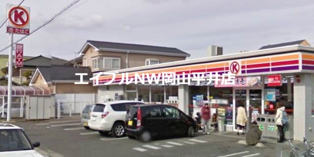 コンビニ　サークルK岡山西川原一丁目店（コンビニ）まで160m