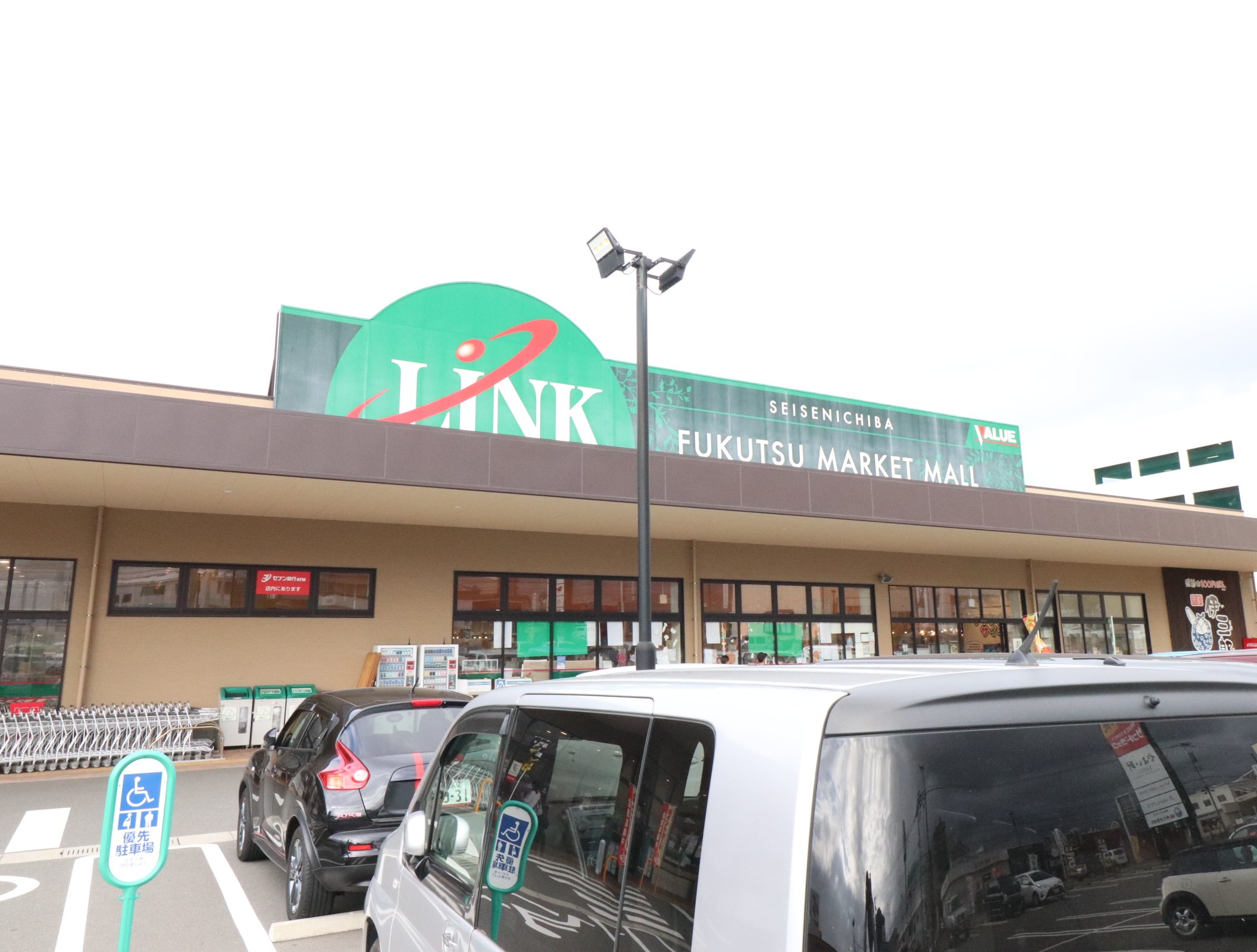 スーパー　生鮮市場バリューリンク福津店（スーパー）まで714m