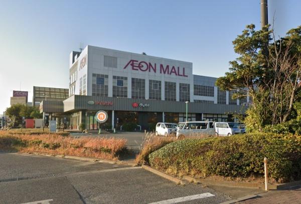 ショッピングセンター　イオンモール富津（ショッピングセンター）まで998m