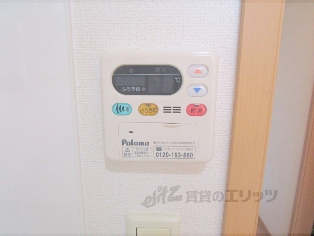 その他設備　給湯器リモコン