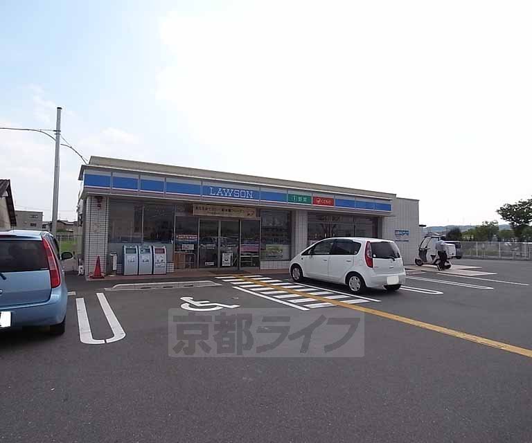 コンビニ　ローソン京田辺草内店（コンビニ）まで499m