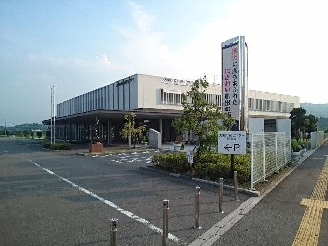 その他　大南支所（その他）まで650m