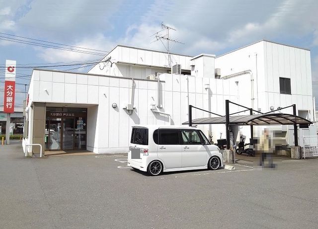 その他　大分銀行（その他）まで600m