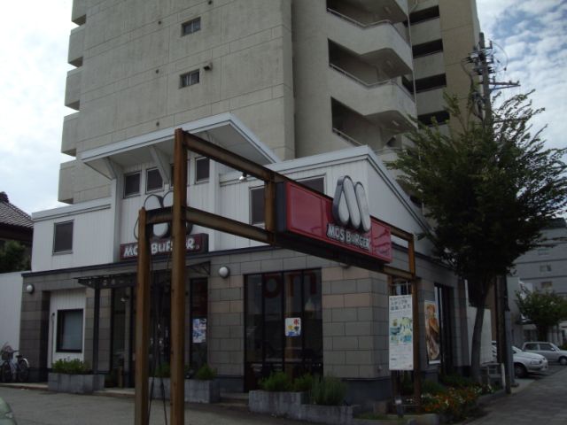 飲食店　モスバーガー（飲食店）まで630m
