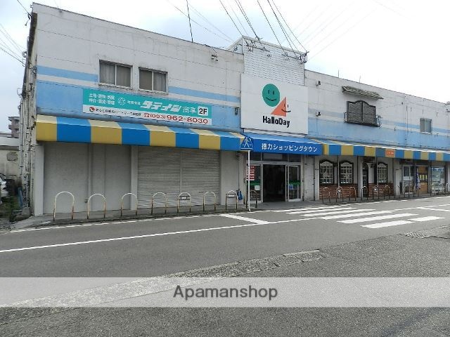スーパー　ハローデイ徳力本店（スーパー）まで263m