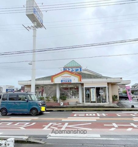 その他　メガネのヨネザワ　宮崎住吉店（その他）まで270m