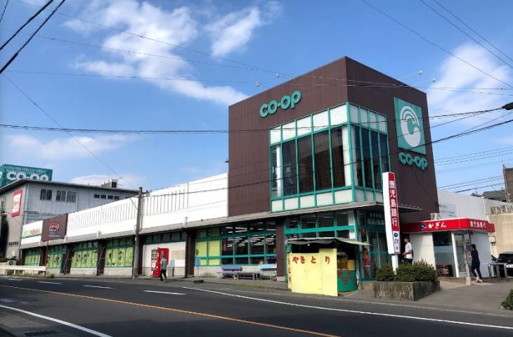 スーパー　コープ（スーパー）まで687m