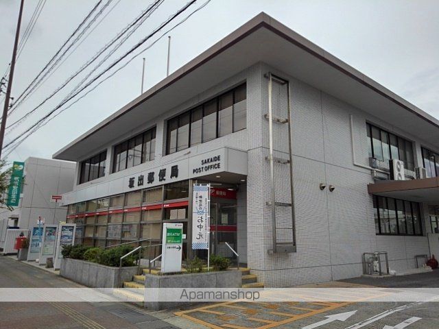 郵便局　坂出郵便局（郵便局）まで600m