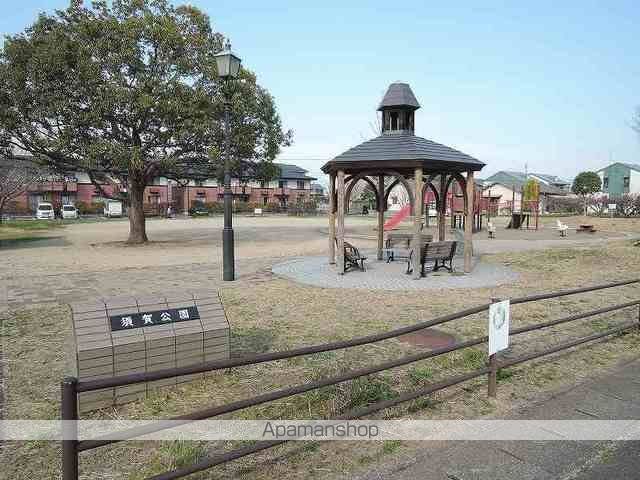 公園　須賀公園（公園）まで30m