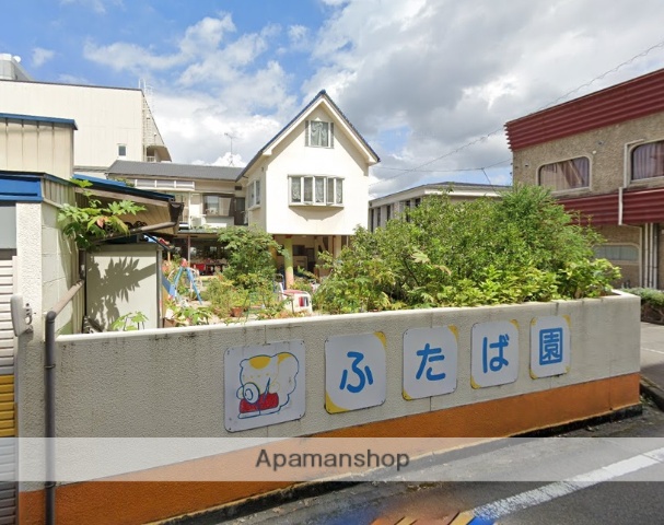 幼稚園・保育園　ふたば園（幼稚園・保育園）まで613m