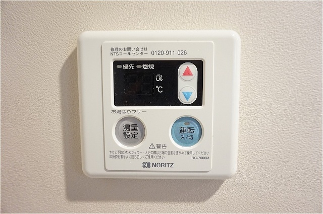 その他　給湯器