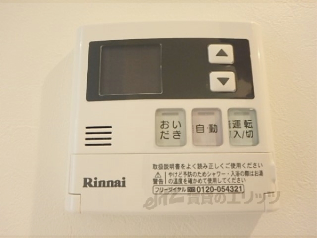 その他設備　給湯器リモコン