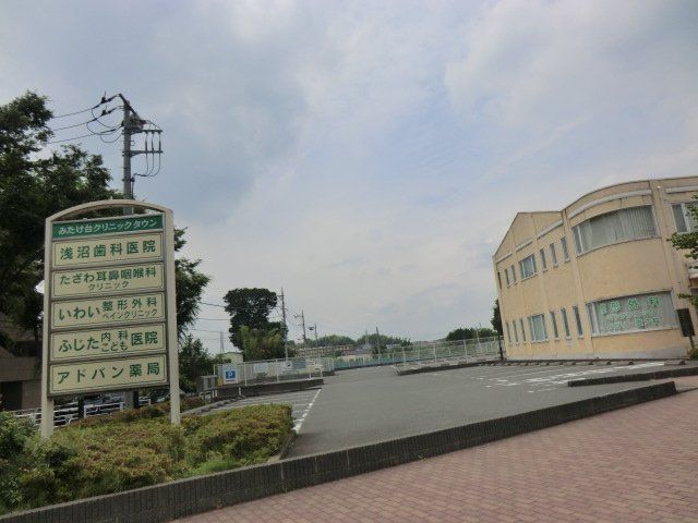 病院　ふじた内科こども医院（病院）まで1356m