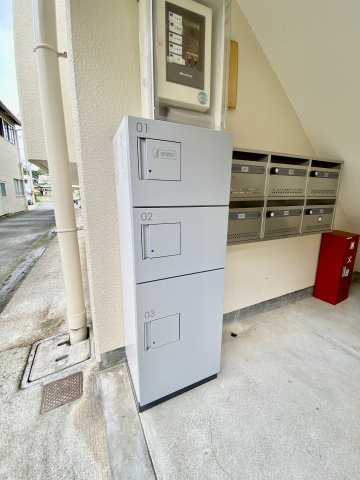 その他共有部分　宅配ボックス