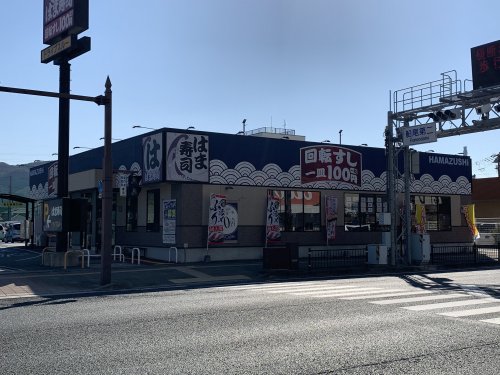 飲食店　はま寿司　海南店（飲食店）まで521m