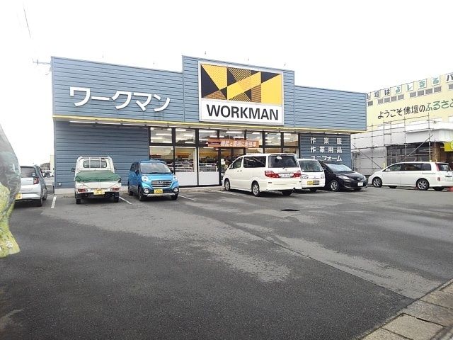 その他　ワークマンプラス八女店（その他）まで170m