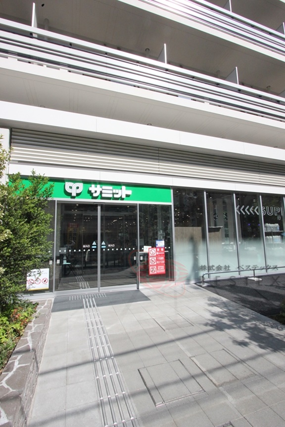 スーパー　サミットストア湯島天神南店（スーパー）まで452m