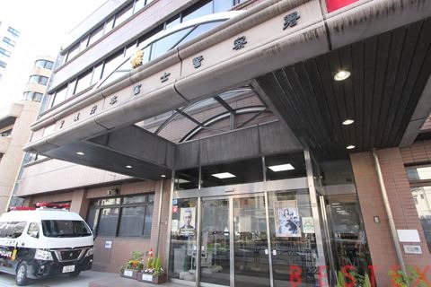警察署・交番　本富士警察署（警察署・交番）まで373m