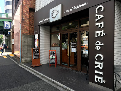 飲食店　カフェ・ド・クリエ曙橋店（飲食店）まで147m