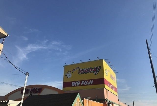 スーパー　エブリィビッグデー長泉店（スーパー）まで850m