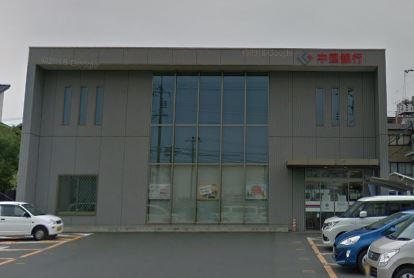 銀行　中国銀行笠岡駅前支店（銀行）まで2775m