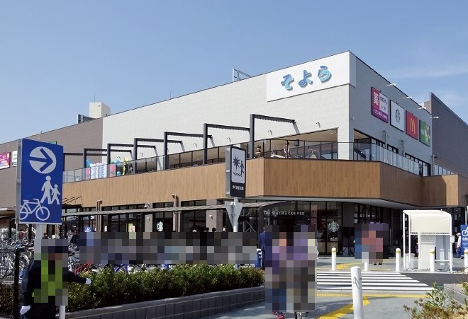 ショッピングセンター　そよら上飯田（ショッピングセンター）まで1601m