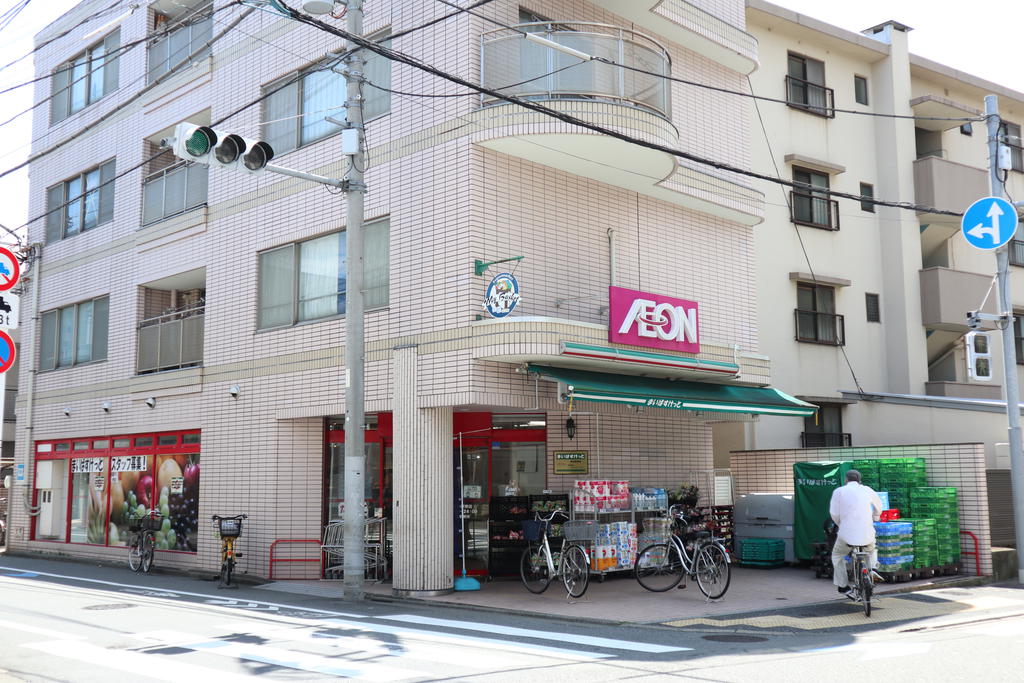 スーパー　まいばすけっと西糀谷店（スーパー）まで446m