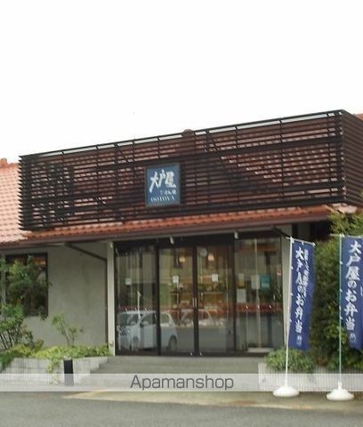 飲食店　大戸屋ごはん処熊川店（飲食店）まで528m