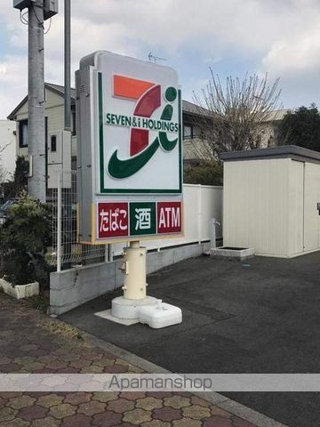 コンビニ　セブンイレブン（コンビニ）まで564m