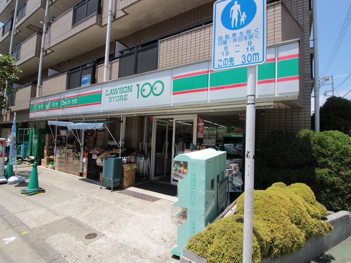 スーパー　ローソンストア100世田谷下馬店（スーパー）まで350m