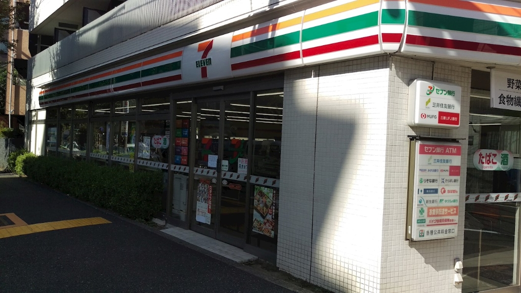 コンビニ　セブンイレブン 荻窪桃二小南店（コンビニ）まで156m