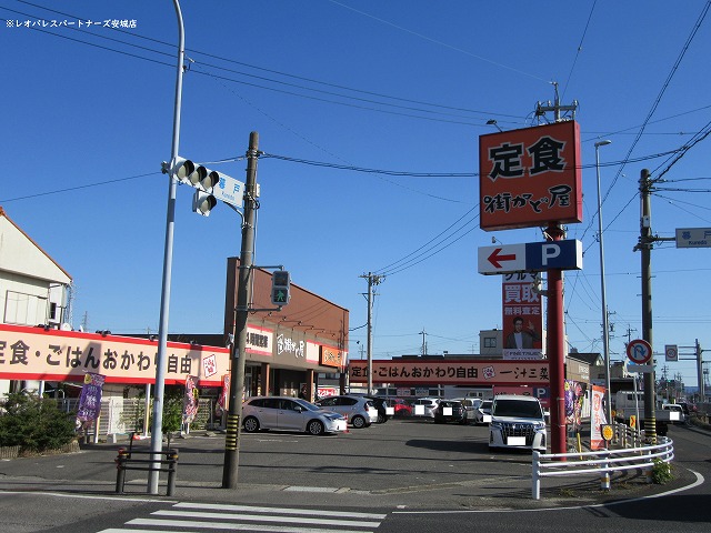 飲食店　街かど屋岡崎矢作店（飲食店）まで635m