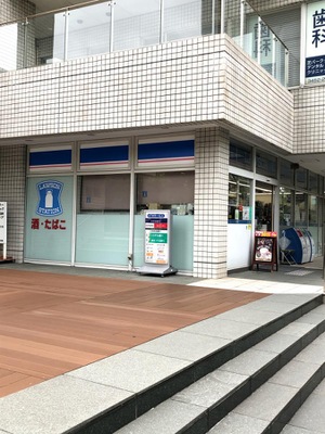 コンビニ　ローソン 芝三丁目店（コンビニ）まで140m