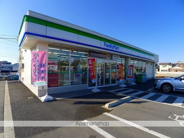 コンビニ　ファミリーマート邑楽中野店（コンビニ）まで350m