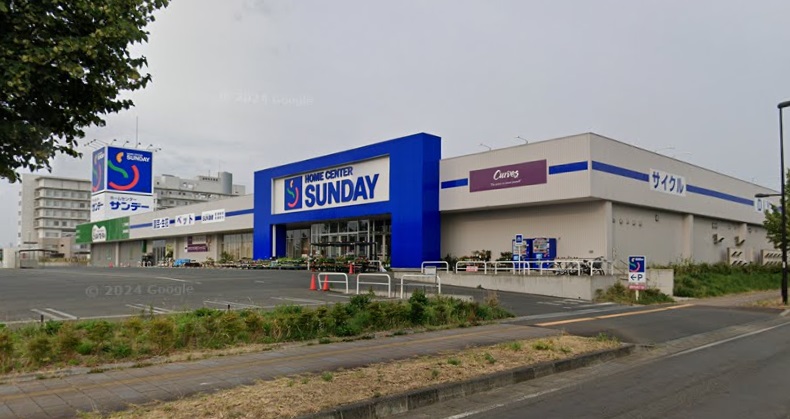 ホームセンター　ホームセンターサンデー 盛岡本宮店（ホームセンター）まで1086m