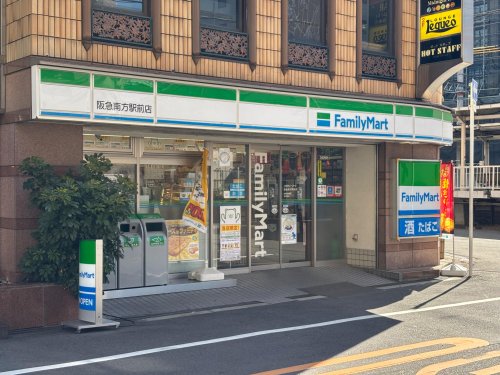 コンビニ　ファミリーマート 阪急南方駅前店（コンビニ）まで82m