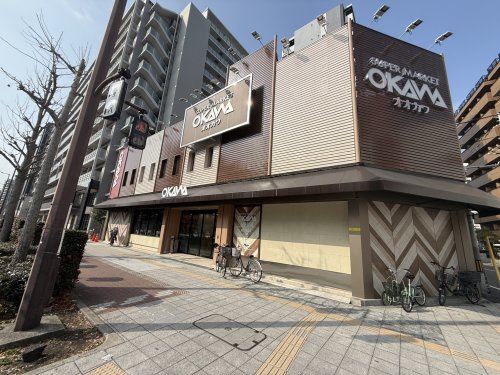 スーパー　スーパーオオカワ 桜川店（スーパー）まで422m