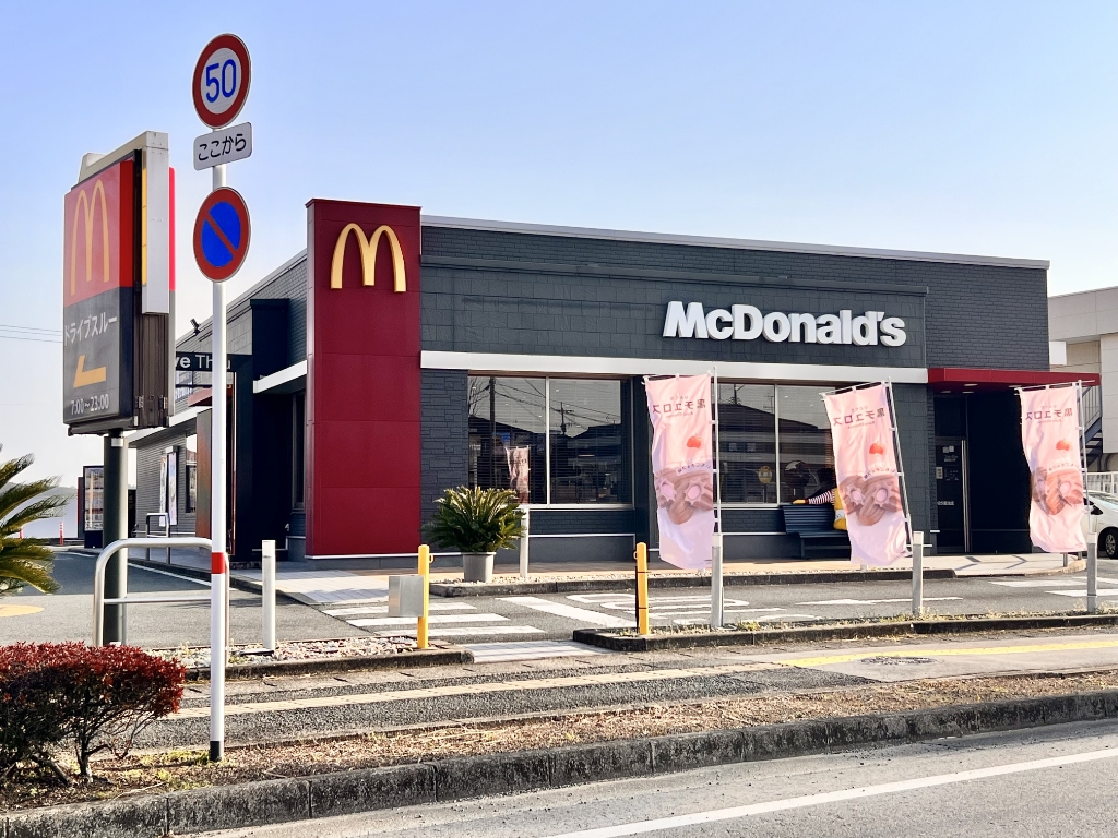 その他　マクドナルド（その他）まで5623m