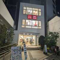 ショッピングセンター　ユニクロ中延駅前店（ショッピングセンター）まで1049m
