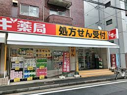 ドラックストア　スギ薬局二葉店（ドラッグストア）まで224m