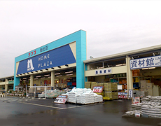 ホームセンター　ホームプラザナフコ 総社店（ホームセンター）まで804m