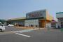 スーパー　とりせん 太田八幡町店（スーパー）まで1035m