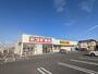 ドラックストア　スギドラッグ 太田西本町店（ドラッグストア）まで247m