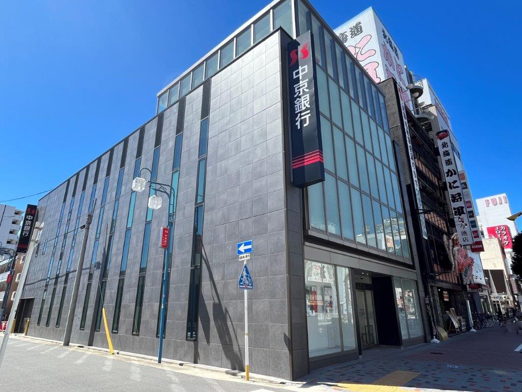 銀行　中京銀行今池支店（銀行）まで83m