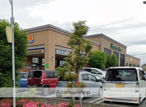 スーパー　しずてつストア富士吉原店（スーパー）まで298m