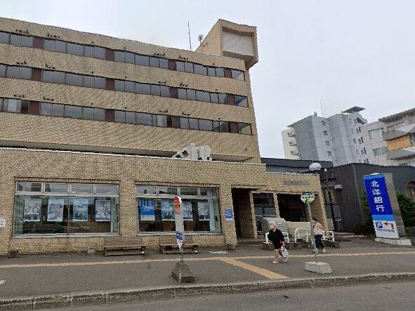 銀行　北洋銀行栄町支店（銀行）まで746m